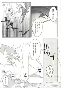 Page 34 of Weekend For You - preview thumbnail
