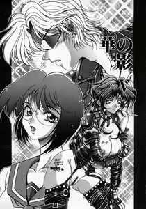 Page 69 of Hana no Kage | Shadow of Splendor - preview thumbnail