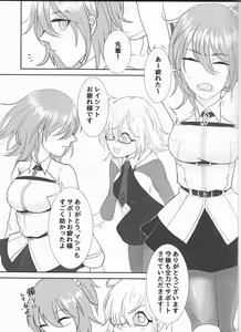 Page 2 of Master wa Attakai no ga Suki - preview thumbnail