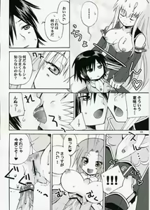 Page 17 of Akumanga-Daioh Hangyaku no Lelouch R2 - preview thumbnail