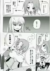 Page 19 of Akumanga-Daioh Hangyaku no Lelouch R2 - preview thumbnail