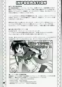 Page 22 of Akumanga-Daioh Hangyaku no Lelouch R2 - preview thumbnail