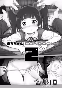 Page 2 of Toro Musume 10 Machi-chan Psychopath Kawaii!! | Machi es una Psicopata Linda! - preview thumbnail