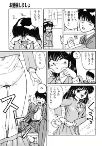 Page 119 of Slut! - preview thumbnail