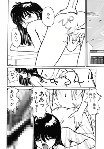 Page 126 of Slut! - preview thumbnail