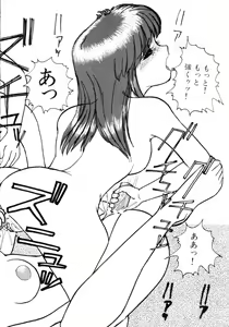 Page 160 of Slut! - preview thumbnail