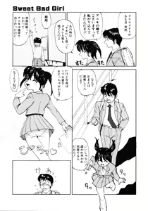 Page 41 of Slut! - preview thumbnail