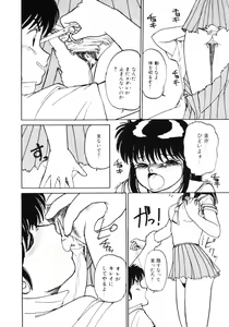Page 64 of Slut! - preview thumbnail