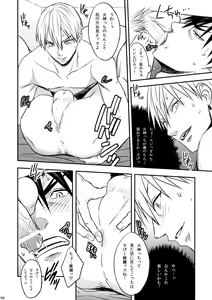 Page 7 of MINERAL WATER - preview thumbnail