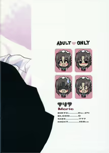 Page 42 of THE Hayate DE Pon! SCENE MARIA - preview thumbnail