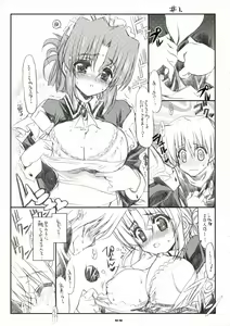 Page 8 of THE Hayate DE Pon! SCENE MARIA - preview thumbnail