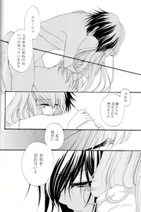 Page 29 of The last love letter presented to my dear only partner. - preview thumbnail