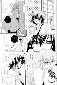 Page 36 of The last love letter presented to my dear only partner. - preview thumbnail