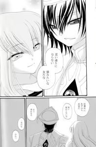 Page 43 of The last love letter presented to my dear only partner. - preview thumbnail