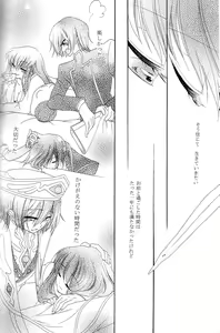Page 55 of The last love letter presented to my dear only partner. - preview thumbnail