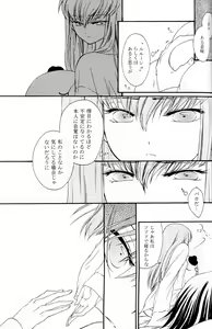 Page 22 of Sanrei - preview thumbnail