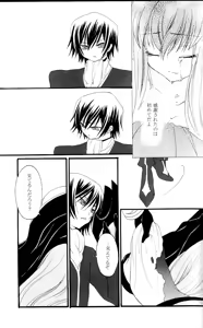 Page 8 of Sanrei - preview thumbnail