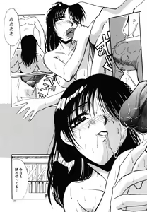 Page 126 of Sonna koto nai yo - preview thumbnail