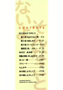 Page 2 of Sonna koto nai yo - preview thumbnail