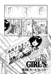Page 56 of Sonna koto nai yo - preview thumbnail