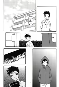 Page 5 of Sayoko's Cage -Sayoko Saneisho 3- | Sayoko no Ori -Saneishou Sayoko3- - preview thumbnail