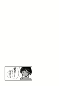 Page 17 of Benkyou Sabotteta Meikko ni Oshioki Sex Shita - preview thumbnail