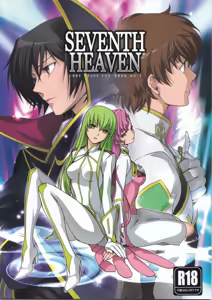 Seventh Heaven — hentai manga cover on Fhentai