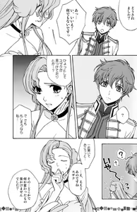 Page 5 of Seventh Heaven - preview thumbnail