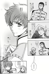 Page 8 of Seventh Heaven - preview thumbnail