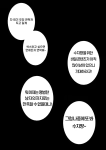 Page 16 of They are alive vol.01 - preview thumbnail