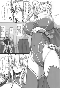 Page 3 of Chichiue Maid Gohoushi Kyouka Quest - preview thumbnail