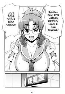 Page 3 of Ran Nana - preview thumbnail
