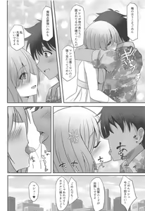 Page 11 of Cosplayer Mash in Serva Fes - preview thumbnail