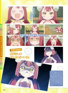 Page 103 of Dengeki Moeoh 2019-04 - preview thumbnail