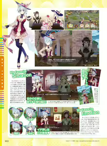 Page 105 of Dengeki Moeoh 2019-04 - preview thumbnail