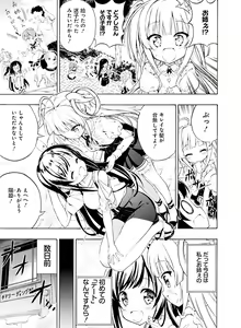 Page 108 of Dengeki Moeoh 2019-04 - preview thumbnail