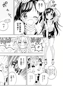 Page 118 of Dengeki Moeoh 2019-04 - preview thumbnail