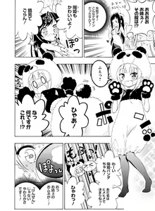 Page 121 of Dengeki Moeoh 2019-04 - preview thumbnail