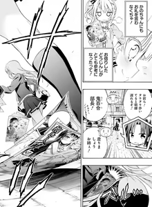 Page 127 of Dengeki Moeoh 2019-04 - preview thumbnail