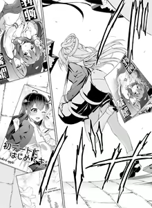 Page 128 of Dengeki Moeoh 2019-04 - preview thumbnail