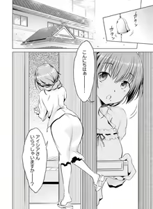 Page 131 of Dengeki Moeoh 2019-04 - preview thumbnail