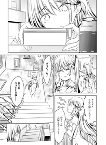 Page 134 of Dengeki Moeoh 2019-04 - preview thumbnail