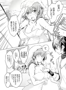 Page 139 of Dengeki Moeoh 2019-04 - preview thumbnail