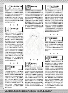 Page 151 of Dengeki Moeoh 2019-04 - preview thumbnail