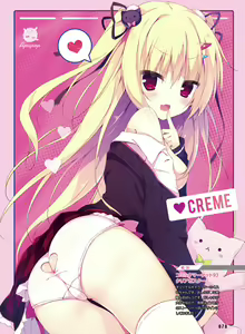 Page 71 of Dengeki Moeoh 2019-04 - preview thumbnail