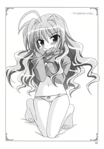 Page 28 of Mahou Shoujo Magical SEED RANDOM - preview thumbnail