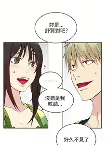 Page 1001 of Goddes Room 女神网咖 - preview thumbnail