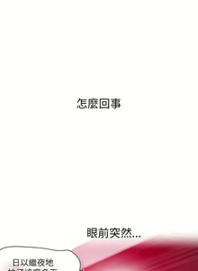 Page 1011 of Goddes Room 女神网咖 - preview thumbnail