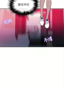 Page 1012 of Goddes Room 女神网咖 - preview thumbnail