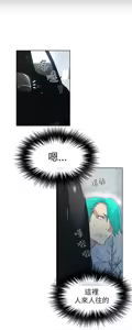 Page 1014 of Goddes Room 女神网咖 - preview thumbnail
